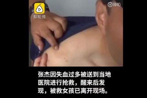 Đỡ 4 nhát dao cứu người rồi 24 năm sau đòi 30.000 đồng tiền bồi thường