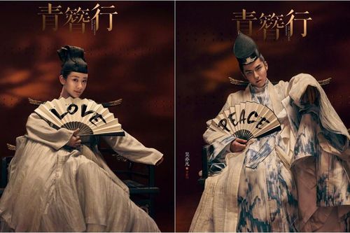 Có tâm như 'Thanh Trâm Hành': Làm hẳn poster kêu gọi fan hai nhà chung sống hòa bình