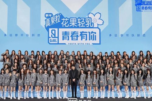 'Thanh Xuân Có Bạn 3' bổ sung điều khoản gì mà bị tố xâm phạm quyền riêng tư thí sinh?