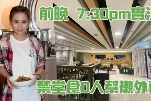 Ái nữ tỷ phú sòng bạc kinh doanh thua lỗ