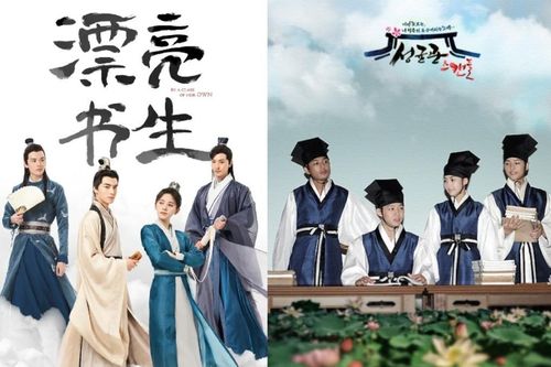 'Thư sinh xinh đẹp' của Cúc Tịnh Y, Tống Uy Long gặp phải sóng gió vì nội dung phim?