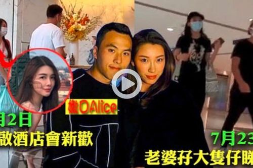 Vợ chồng con trai 'vua sòng bài' Macau bị phát hiện 'ông ăn chả, bà ăn nem'?