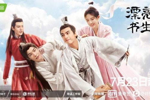 Douban 'Thư sinh xinh đẹp' của Cúc Tịnh Y, Tống Uy Long: Nhẹ nhàng hài hước nhưng tạo hình nữ giả trai không hợp thời đại