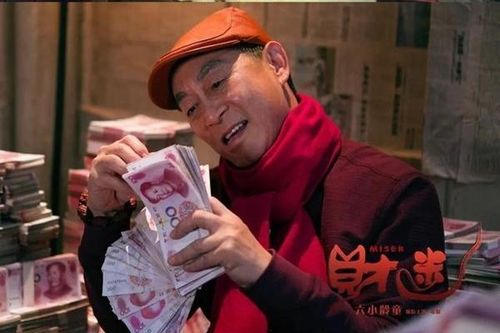 Phim mới của Lục Tiểu Linh Đồng bị đánh giá 1 sao