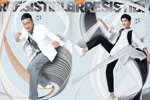 'Ca ca tràn đầy sức sống' tung poster kèm trailer: Bậc tiền bối 'dọa sợ' đàn em