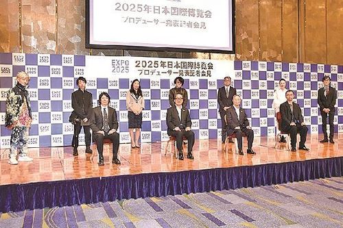 Kiến trúc sư So Fujimoto được giao trọng trách là nhà sản xuất thiết kế cho Osaka EXPO 2025
