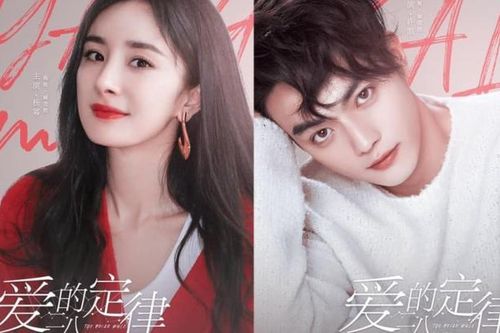 'Định Luật 80/20 Của Tình Yêu' chính thức xác nhận Dương Mịch và Hứa Khải đóng chính, cư dân mạng phản ứng dữ dội: 'Motif cũ rích, phí nhan sắc của cặp đôi chính'