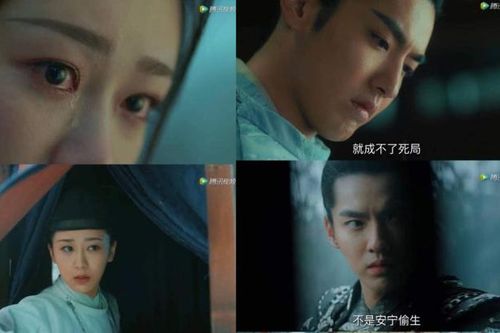 'Thanh trâm hành' tung trailer mới: Sang - xịn - mịn, Dương Tử và Ngô Diệc Phàm diễn tốt không ngờ