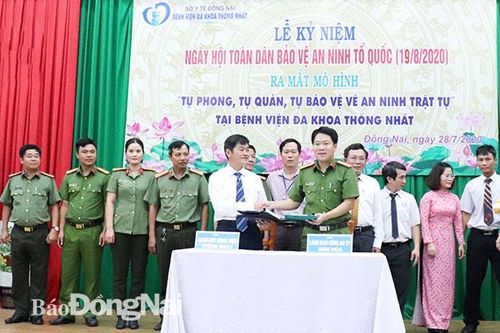Ra mắt mô hình tự phòng, tự quản, tự bảo vệ an ninh trật tự