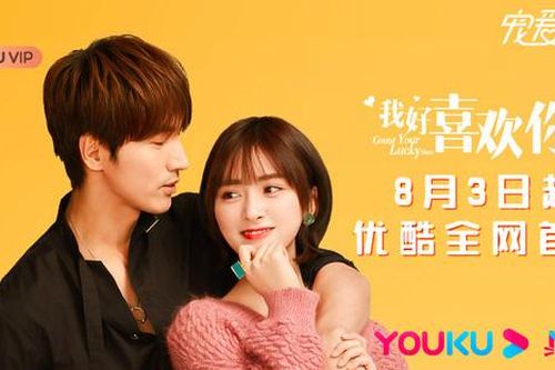 Mới lên sóng, phim của Thẩm Nguyệt - Ngôn Thừa Húc đã bị khán giả nhặt ra một 'rổ' sạn
