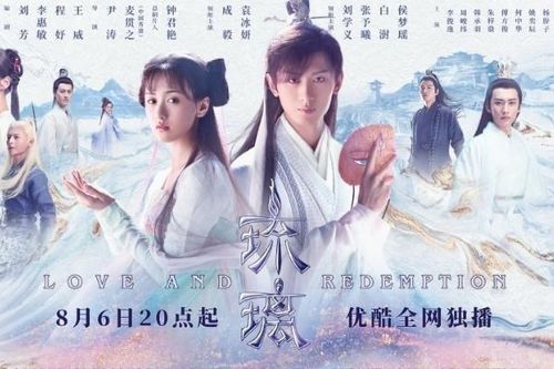 'Lưu ly mỹ nhân sát' thả xích hàng loạt poster cực đẹp trước thềm khởi chiếu tập 1