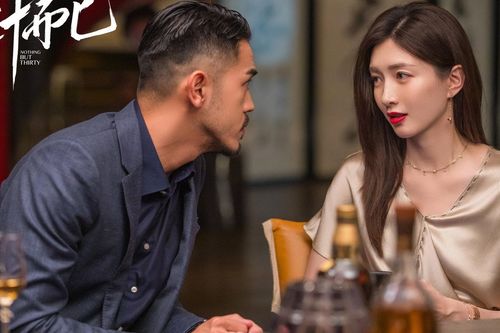 Sạn phim '30 chưa phải là hết' khiến khán giả bật cười
