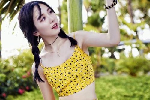 Cuộc đời nhiều bi kịch của Mina (AOA)