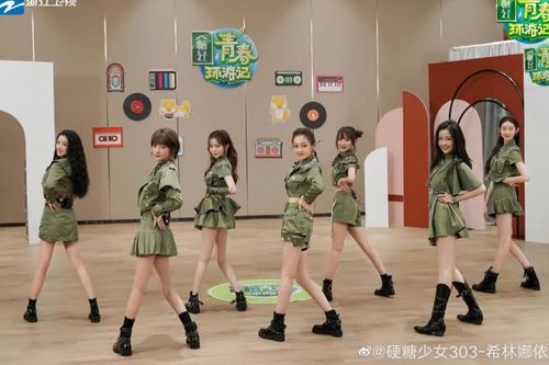 Bonbon Girls 303 gặp rắc rối cho TV show đầu tiên, Dương Địch vì chương trình mà bị khán giả mắng nhiếc