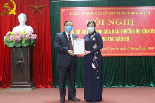 Trao quyết định điều động Bí thư Đảng ủy Khối các cơ quan tỉnh