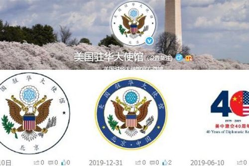 Rúng động vụ Đại sứ quán Mỹ tại Trung Quốc bỏ hai chữ 'Trung Quốc' ra khỏi logo