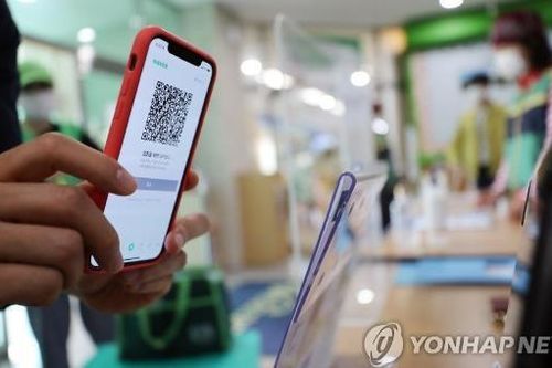 Hàn Quốc áp dụng 'Hệ thống nhật ký nhập cảnh' tại những điểm công cộng