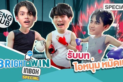 Trước khi 'Still 2gether' chính thức lên sóng, bộ ba Bright - Win - Drake tái ngộ trên sàn Boxing