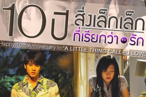 Baifern Pimchanok đăng ảnh kỷ niệm 10 năm Mối tình đầu ra mắt, cô vịt xấu xí năm nào giờ hóa mỹ nhân vạn người mê!