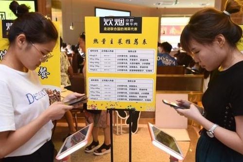 Nhà hàng yêu cầu khách tự kiểm tra cân nặng trước khi gọi món