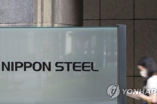 Tòa án Hàn Quốc bác kháng cáo của hãng Nippon Steel liên quan tịch thu tài sản