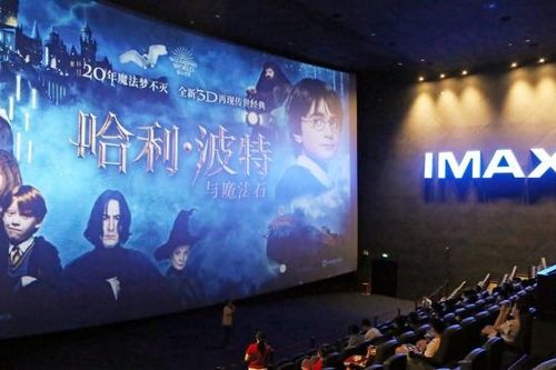 'Harry Potter' 3D và IMAX đứng đầu phòng vé Trung Quốc