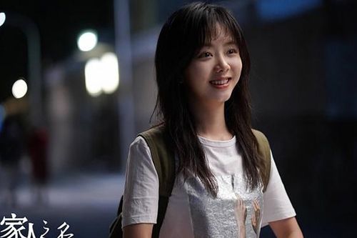 Phim 'Lấy danh nghĩa người nhà': Lăng Tiêu và Tử Thu cùng tỏ tình, Tiêm Tiêm bối rối