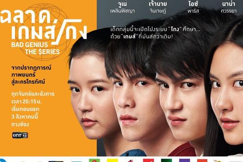 4 diễn viên chính của 'Thiên tài bất hảo': Hội richkid thực thụ - Người theo học trường ở Anh từ bé, người thừa kế gia tài kếch xù, thạo nhiều ngoại ngữ