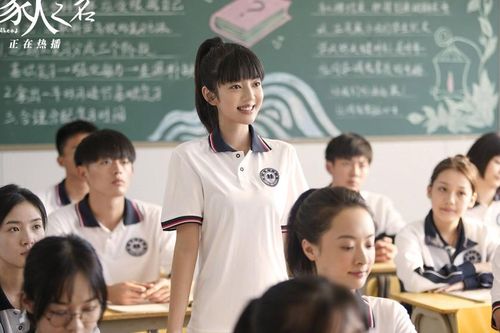 Đứng bét lớp trong 'Lấy Danh Nghĩa Người Nhà' nhưng Đường Xán lại là học bá ngoài đời thực
