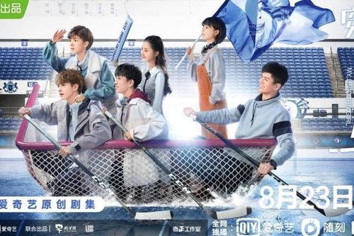 'Thiếu nữ mặc khôi giáp' thả thính với loạt poster và trailer cực xinh xẻo trước ngày phát sóng