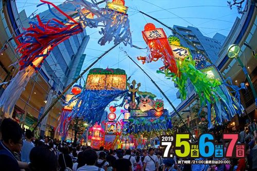 Tháng Bảy mưa Ngâu và lễ Thất tịch ở châu Á