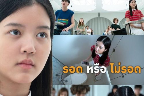 Tập 8 'Thiên tài bất hảo': Nghẹt thở dõi theo kì thi STIC của Lynn và Bank ở Úc, mọi chuyện đều suôn sẻ cho đến khi...