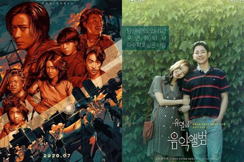 'Buil Film Awards 2020': Phim của Kim Go Eun và Jung Hae In được đề cử phim xuất sắc nhất