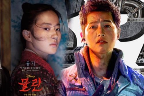 Song Joong Ki và Lưu Diệc Phi trở thành 'ông hoàng bà hậu xui xẻo' của showbiz