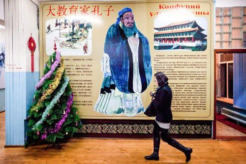 Những nghi ngờ xung quanh Viện Khổng Tử