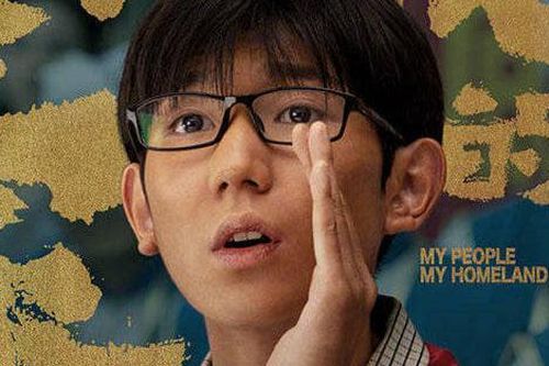Vương Nguyên được khen ngợi khi chấp nhận tạo hình xấu xí, đen như mực trong phim mới