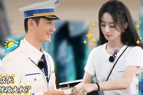 Được Huỳnh Hiểu Minh mời tham gia show 'Tỷ tỷ đạp gió rẽ sóng' mùa 2, Triệu Lệ Dĩnh ngay lập tức từ chối