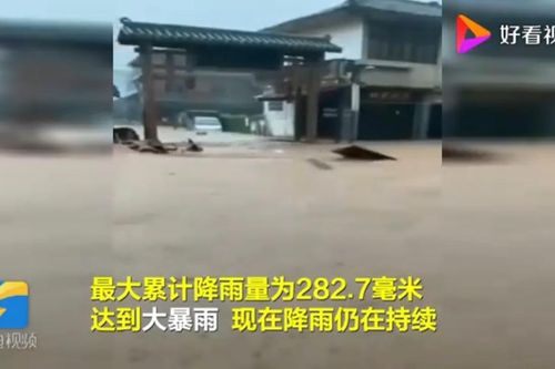 Thị trấn Trung Quốc 2.000 năm tuổi bất ngờ hứng lũ quét