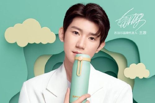 Vương Nguyên đại diện toàn sản phẩm nổi tiếng, trong vòng 2 tiếng thu được thành tích đáng kể