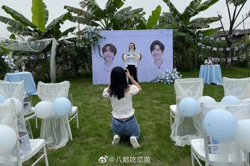 Có một không hai: Fan cuồng tổ chức đám cưới cho... Vương Nhất Bác và Tiêu Chiến