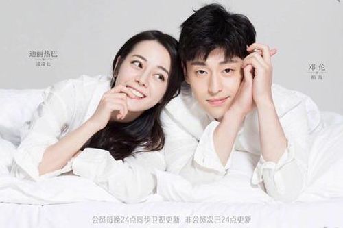 Địch Lệ Nhiệt Ba và Đặng Luân sẽ tái hợp trong phim cổ trang 'Tinh Lạc Ngưng Thành Đường'?