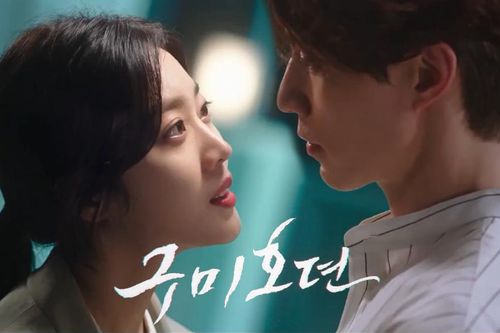 Phim 'Tale of the Nine Tailed' tung teaser: Lee Dong Wook và Jo Bo Ah đều đẹp nhưng lại không hợp khi đứng cùng nhau?