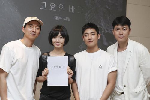 Bae Doona, Gong Yoo, Lee Joon và Jung Woo Sung tham gia phim 'The Sea of Silence' của Netflix