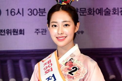 Nhan sắc Miss Chunhyang 2020