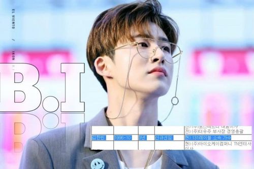 Rộ tin B.I (Cựu trưởng nhóm iKON) tái xuất sau 1 năm ở ẩn, vai trò mới gây bất ngờ