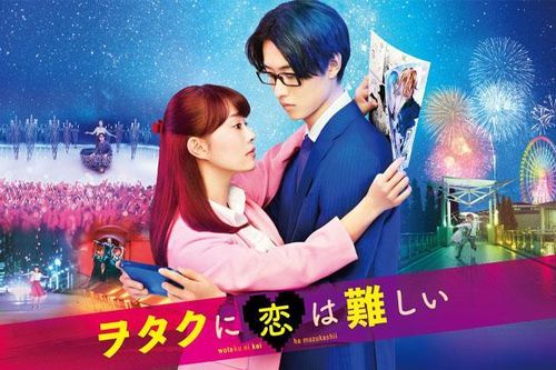 'Thật khó để yêu một Otaku' - Chuyện ngôn tình 'khó đỡ' của cô nàng hủ nữ và anh chàng nghiện game