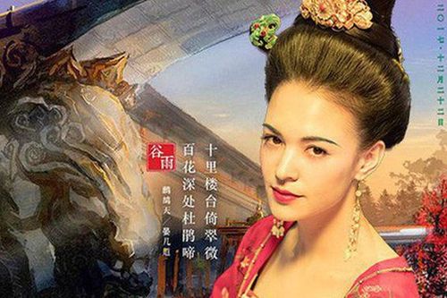 Chuyện tình bi ai của Dương Quý Phi - một trong 'Tứ đại mỹ nhân Trung Hoa'