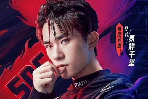 Khán giả mong chờ sân khấu cực chất trong đêm chung kết 'Bước nhảy đường phố 3' của Dịch Dương Thiên Tỉ