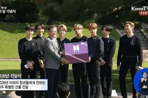 BTS vinh dự được là người phát biểu tại sự kiện đặc biệt - 'Ngày Thanh niên' đầu tiên của Hàn Quốc