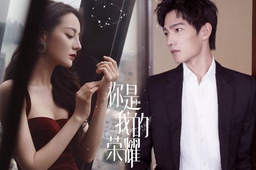 Netizen xứ Trung tức giận vì 'Em là niềm kiêu hãnh của anh' vẫn chưa khởi quay dù đã đến ngày